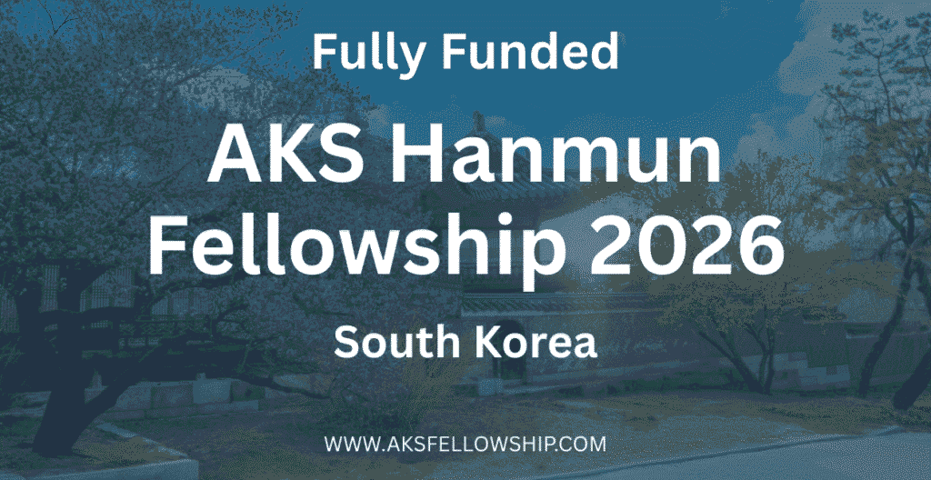 AKS Hanmun Fellowship 2026